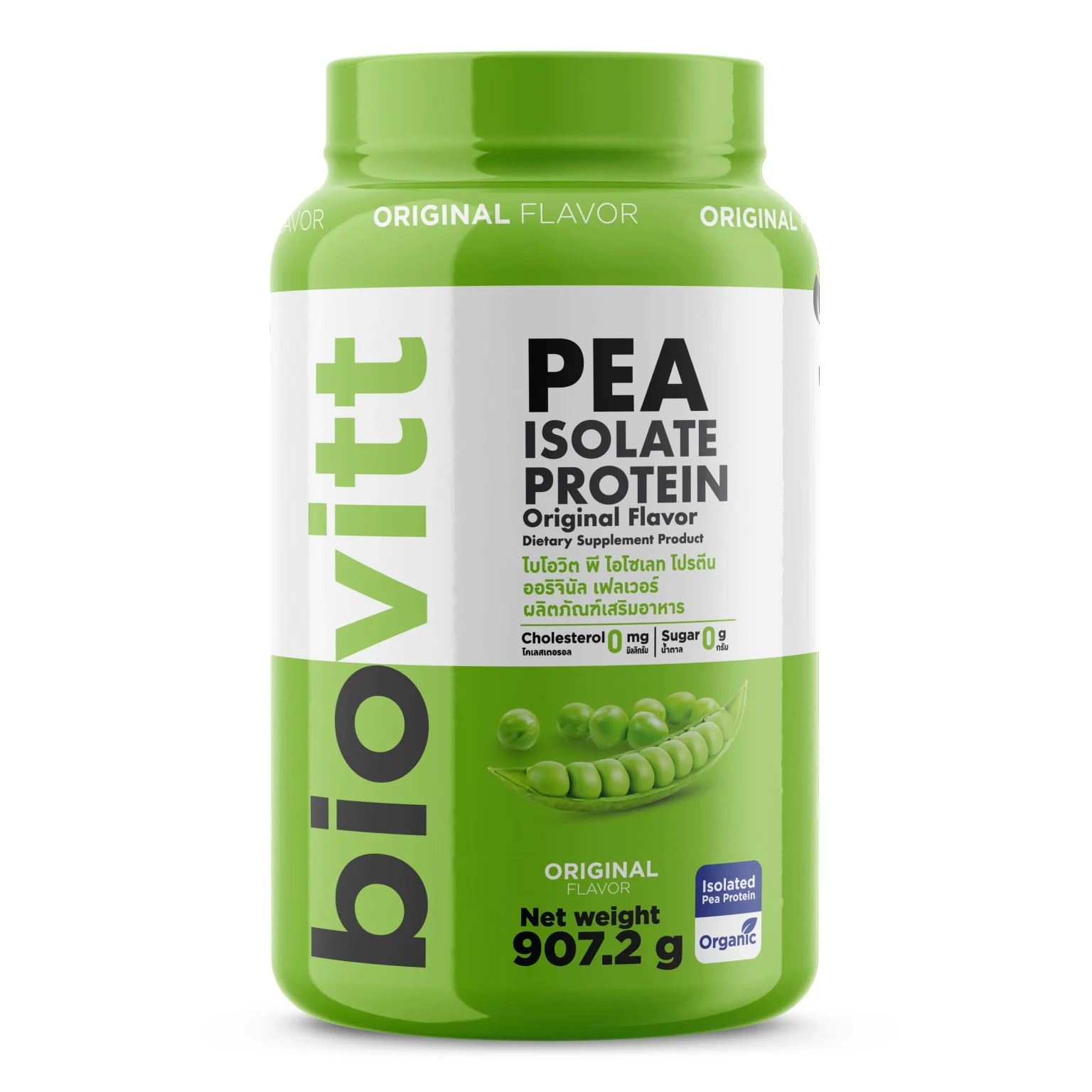 Biovitt Pea Isolate Protein Original Flavor Dietary Supplement Product