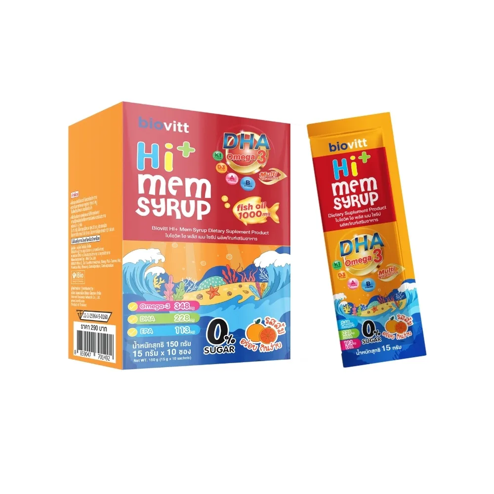 hi-mem-syrup-1